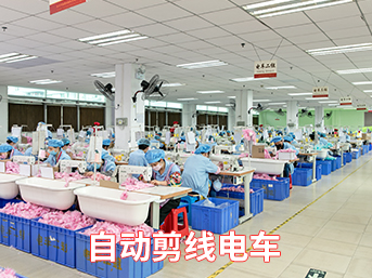 自動剪線(xiàn)電(diàn)車(chē)
