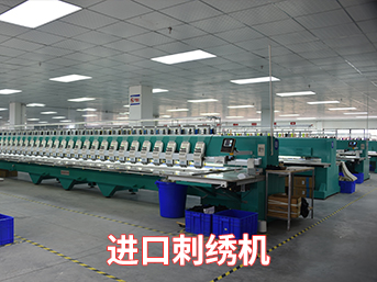進口刺繡機