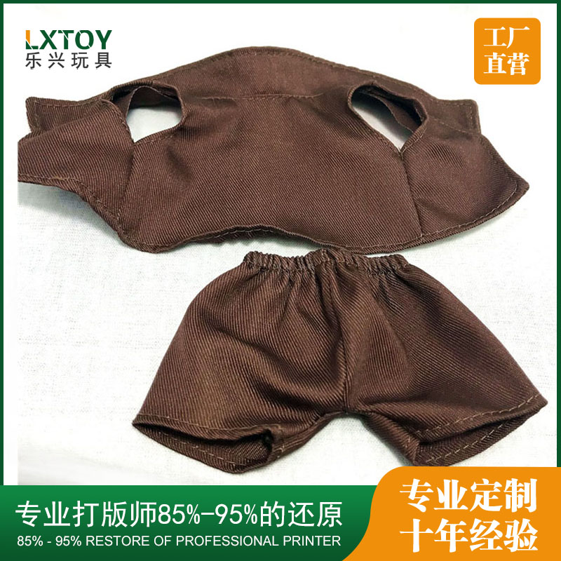 深咖短西服人偶毛絨公(gōng)仔服裝(zhuāng)