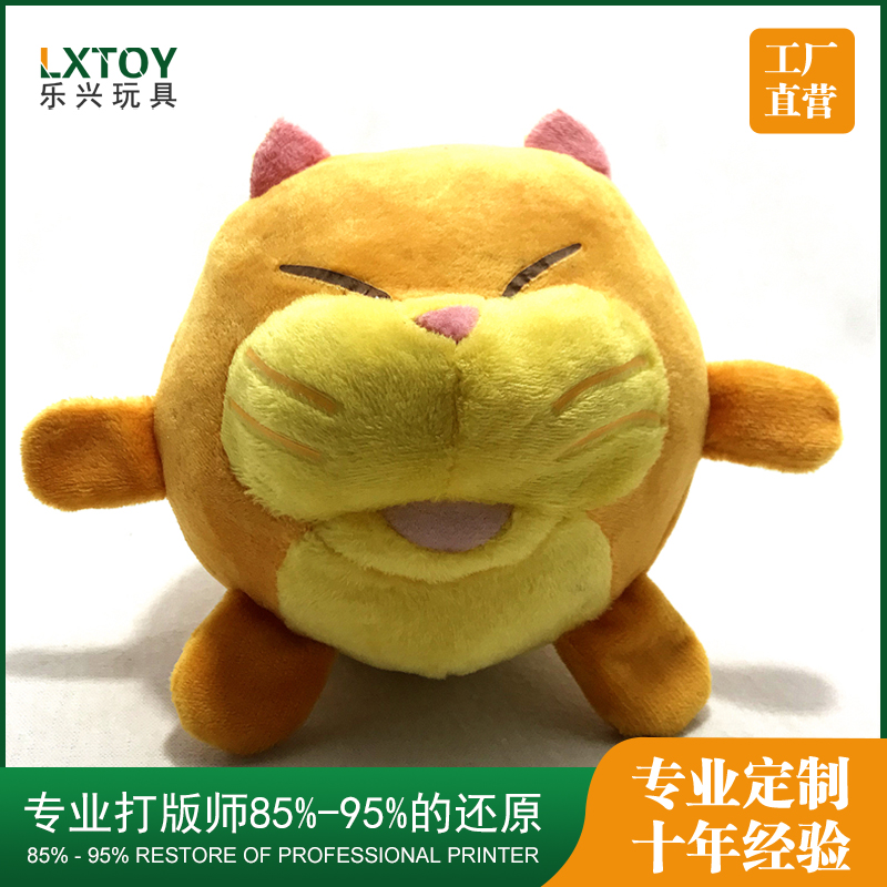 老虎吉祥物(wù)毛絨玩具(jù)